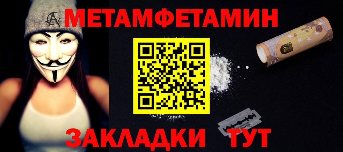 АМФЕТАМИН  Вход с VPN  Иркутск  Амфетамин VHQ 