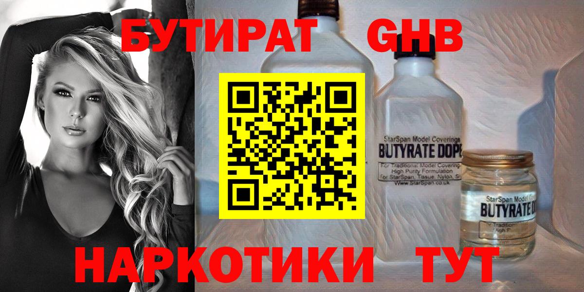 КОКАИН  Гашиш  Каннабис  Иркутск  Меф МЯУ МЯУ кристаллы  Вход с VPN 