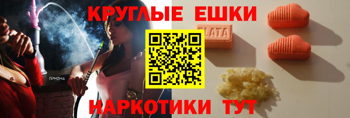 Иркутск  Ecstasy  Экстази Дубай  Вход с VPN  Экстази louis Vuitton 