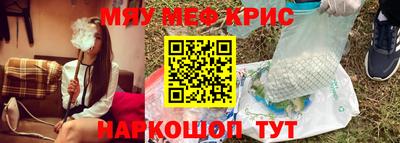 первитин Будённовск
