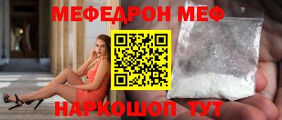 первитин Будённовск