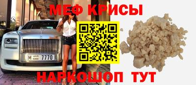 первитин Будённовск