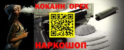 spice Бузулук