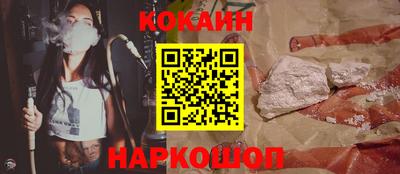 spice Бузулук