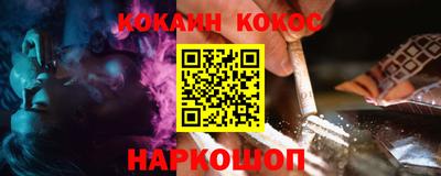 spice Бузулук