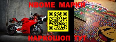 первитин Будённовск