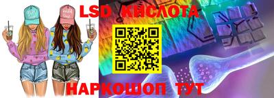spice Бузулук