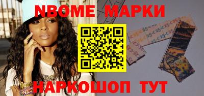 первитин Будённовск