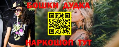 spice Бузулук