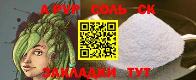 первитин Будённовск