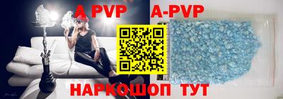 первитин Будённовск