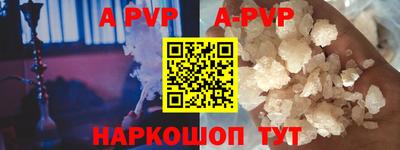 spice Бузулук