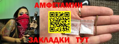 прущие крисы Мариинск