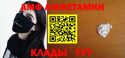 первитин Будённовск