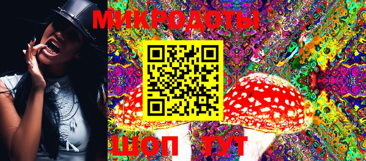 Галлюциногенные грибы GOLDEN TEACHER Иркутск