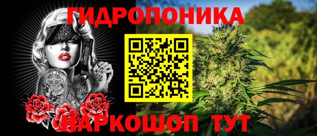 Бошки Шишки Ganja  Вход с VPN  Марихуана THC 21%  Иркутск 
