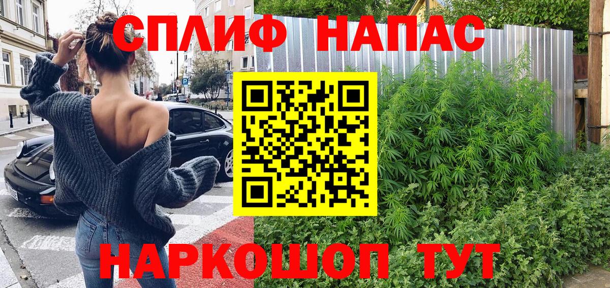 Каннабис марихуана Иркутск